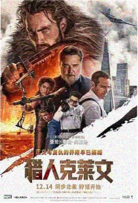 逆风航线影片封面